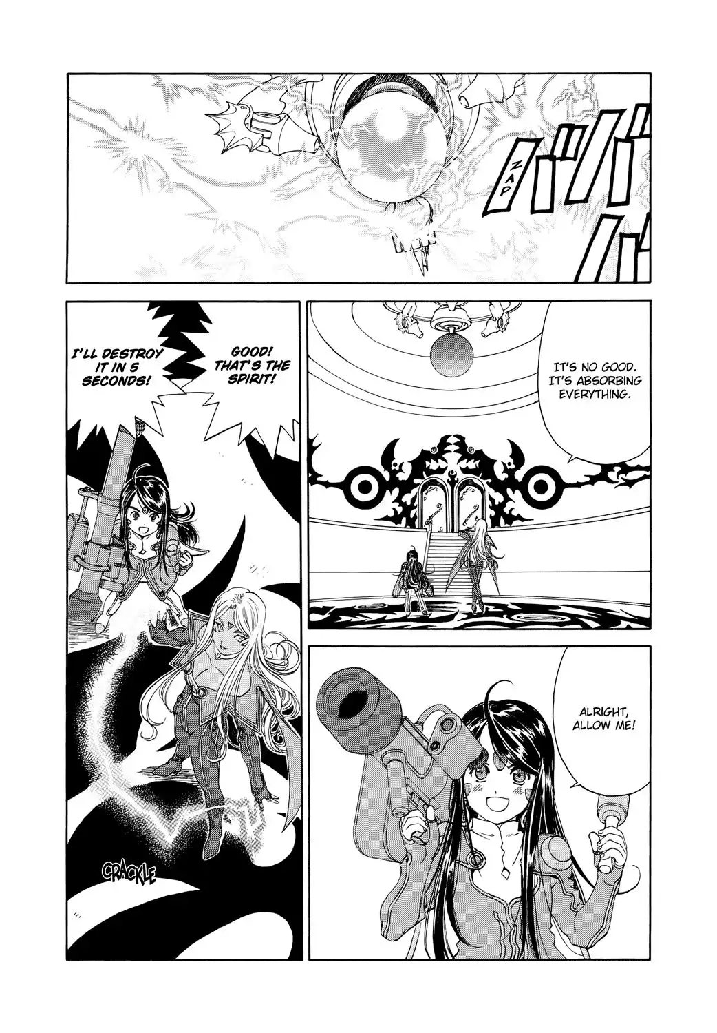 Ah My Goddess Chapter 270 23